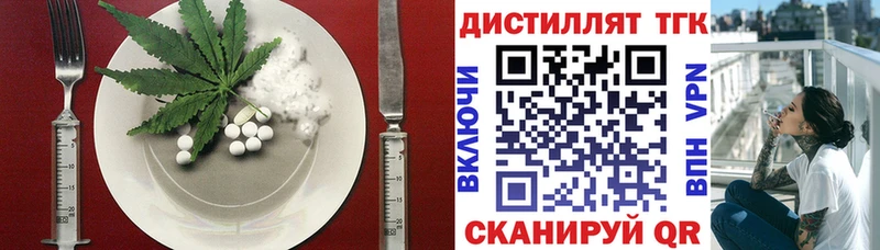 Печенье с ТГК марихуана даркнет сайт Верещагино