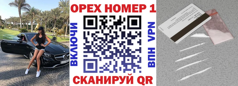 купить наркотик  Верещагино  КОКАИН VHQ 