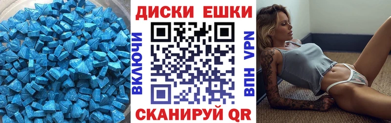 кракен рабочий сайт  Верещагино  Ecstasy 280 MDMA 