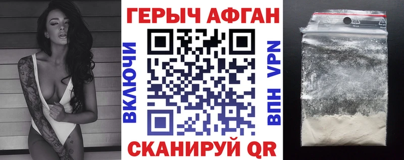 хочу   Верещагино  ГЕРОИН гречка 