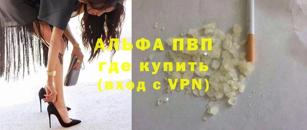 амф Балахна