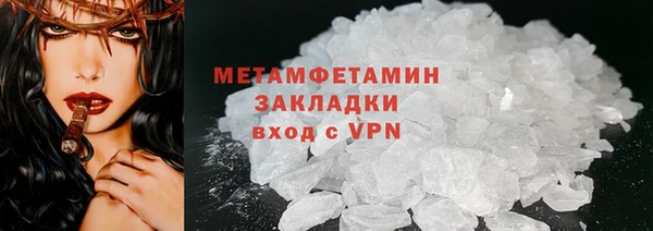 амфетамин Балабаново