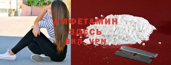 марки nbome Арсеньев