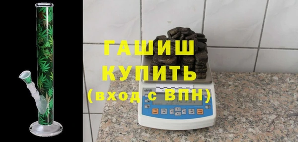 марки nbome Арсеньев