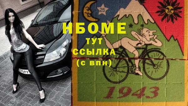 мдма Армянск