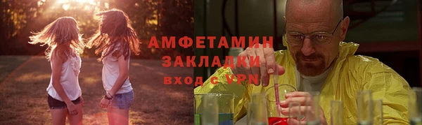 jwh Аркадак