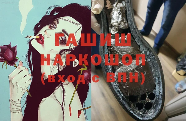 jwh Аркадак