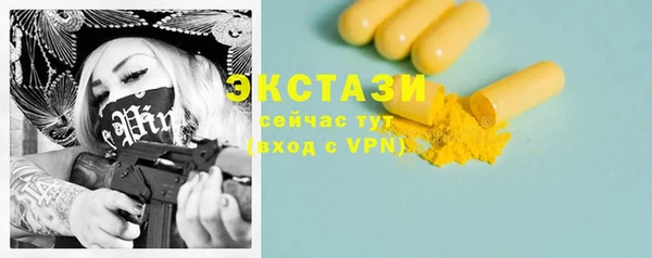марки nbome Арсеньев