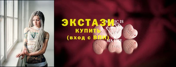 марки nbome Арсеньев