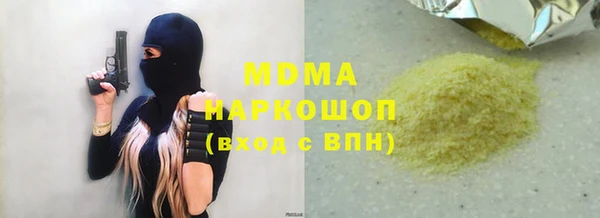 jwh Аркадак