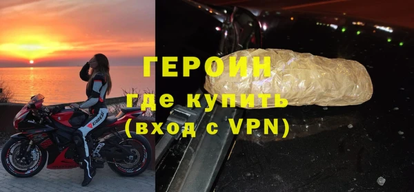 марки nbome Арсеньев