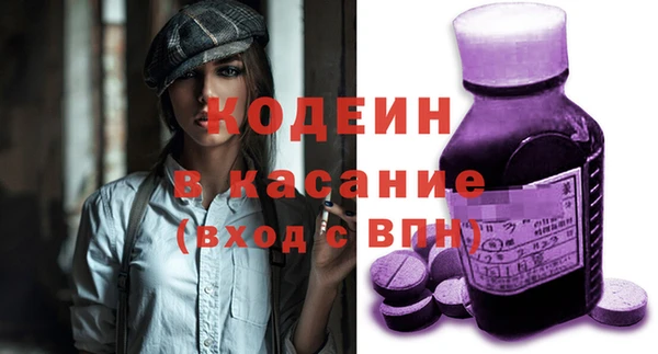 амф Балахна