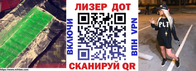 LSD-25 экстази кислота  дарнет шоп  площадка Telegram  Верещагино 