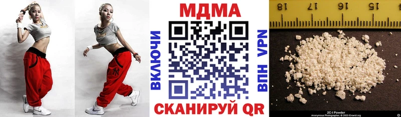 МДМА молли  Верещагино 