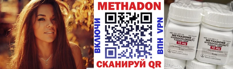 МЕТАДОН белоснежный  Верещагино 