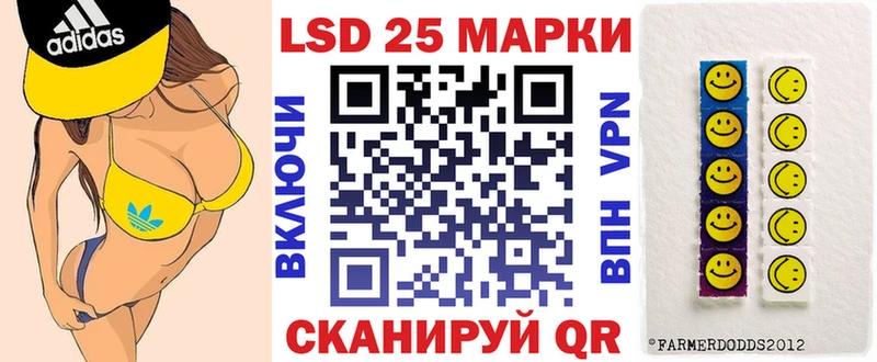Марки NBOMe 1,8мг Верещагино